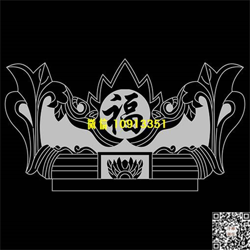 精雕图204福字碑头线雕图石雕墓碑单线铣底图精雕矢量图_电脑雕刻plt文泰矢量图精雕图浮雕图